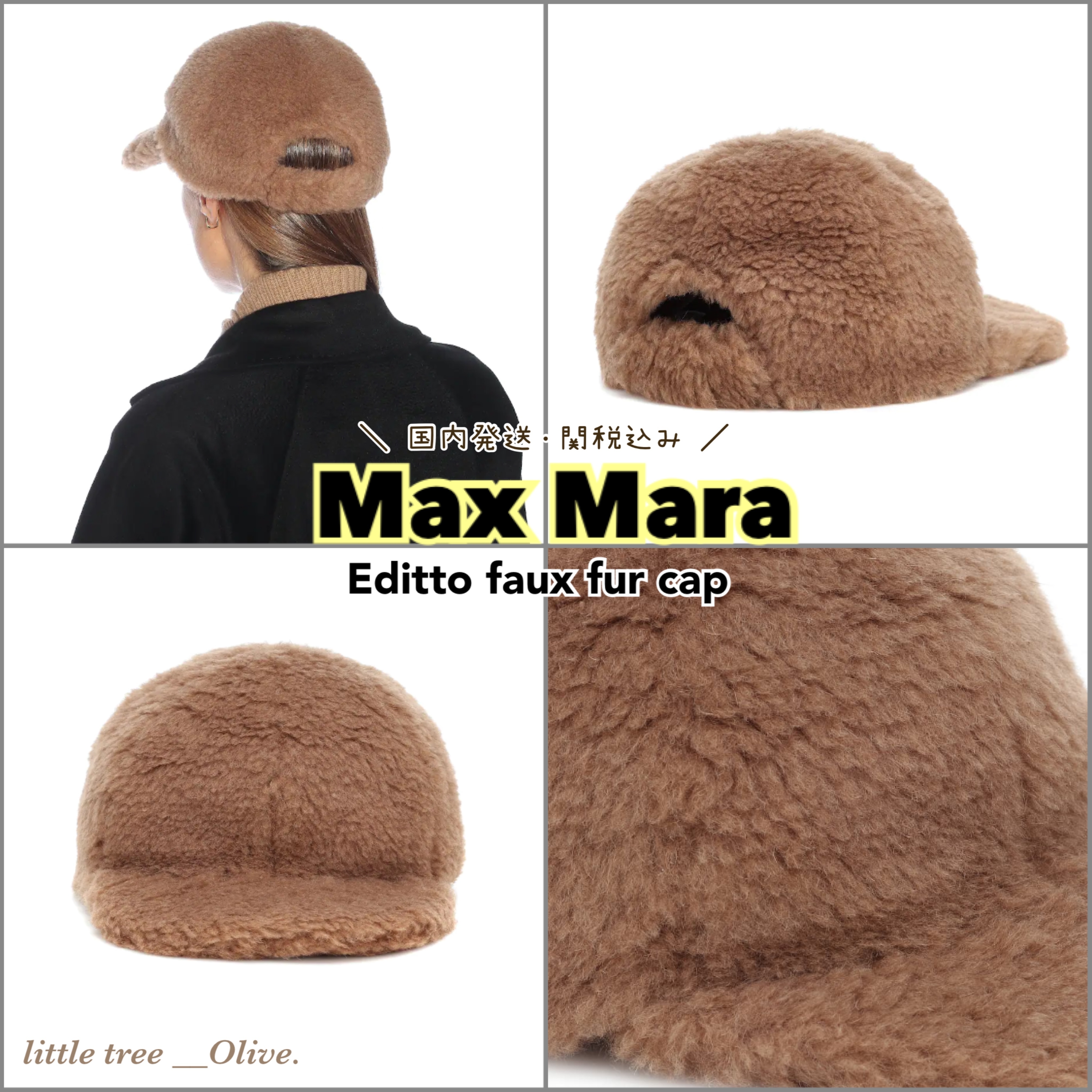 Max Mara (マックスマーラ) キャップ レディース