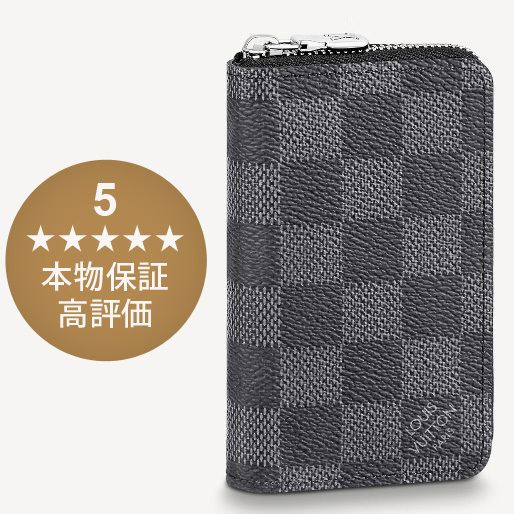 ルイヴィトン 財布 ダミエグラフィット ジッピー N63076