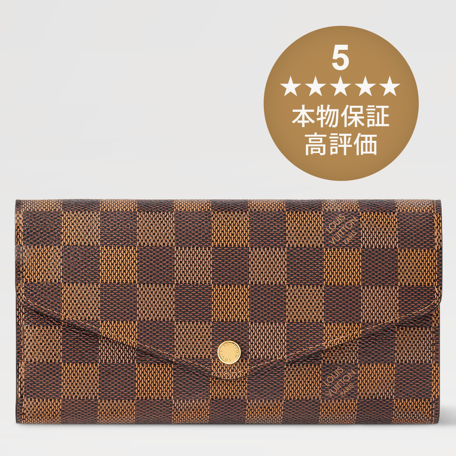 LOUIS VUITTON ルイヴィトン ダミエ ポルトフォイユサラ N63209