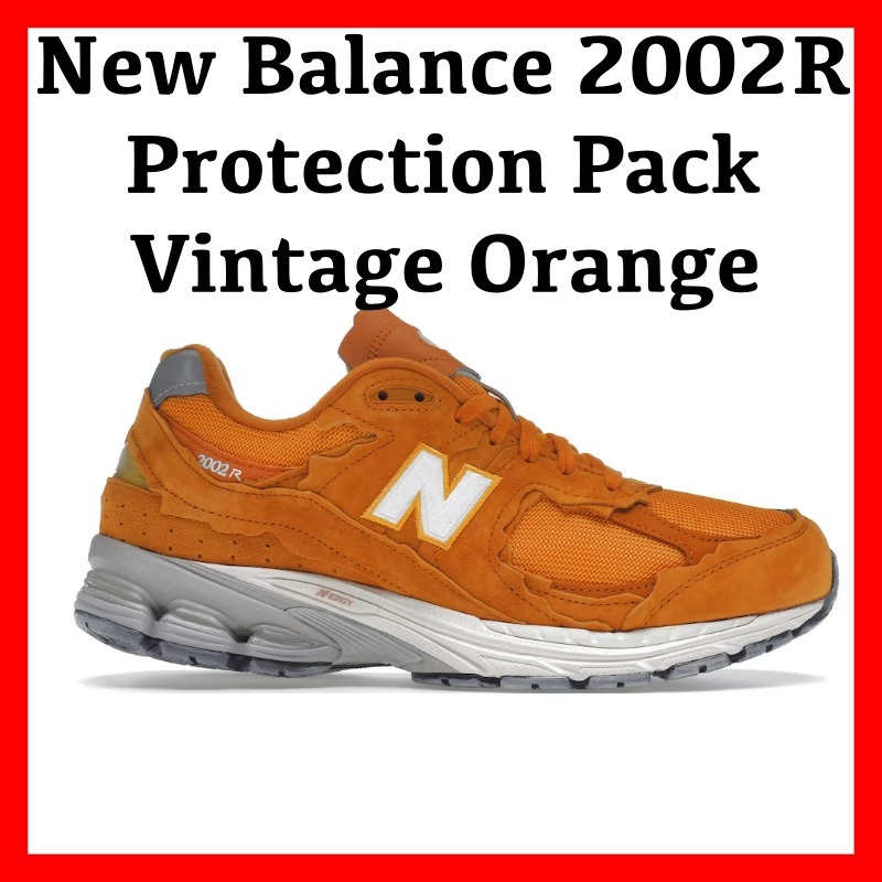 スニーカー New Balance 2002R Protection Pack Vintage Orange