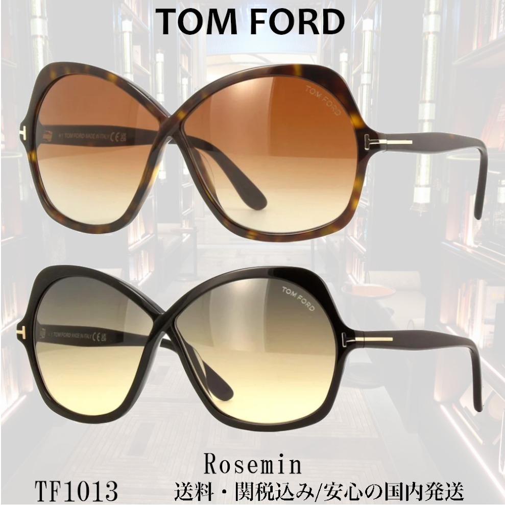 【送料,関税込】 TOM FORD サングラス Rosemin TF1013