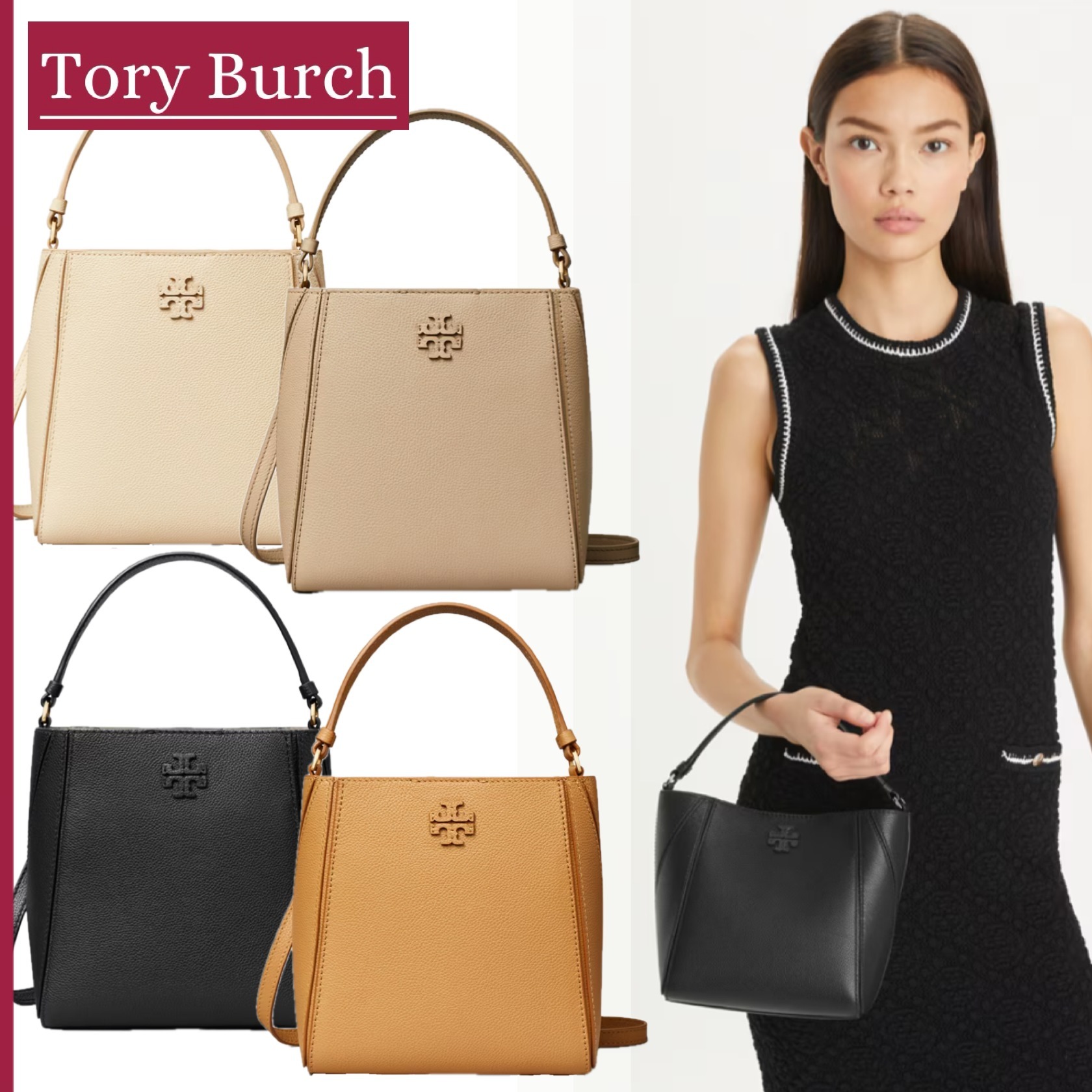 【２WAY】Tory Burch『マックグロー スモール バケットバッグ』