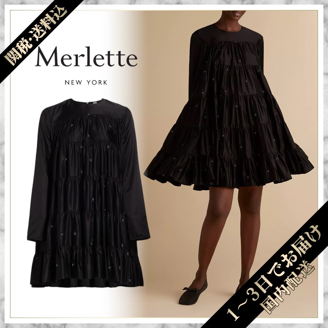 クラシカルレインボーハッピーバード merlette【人気定番品】SOLIMAN