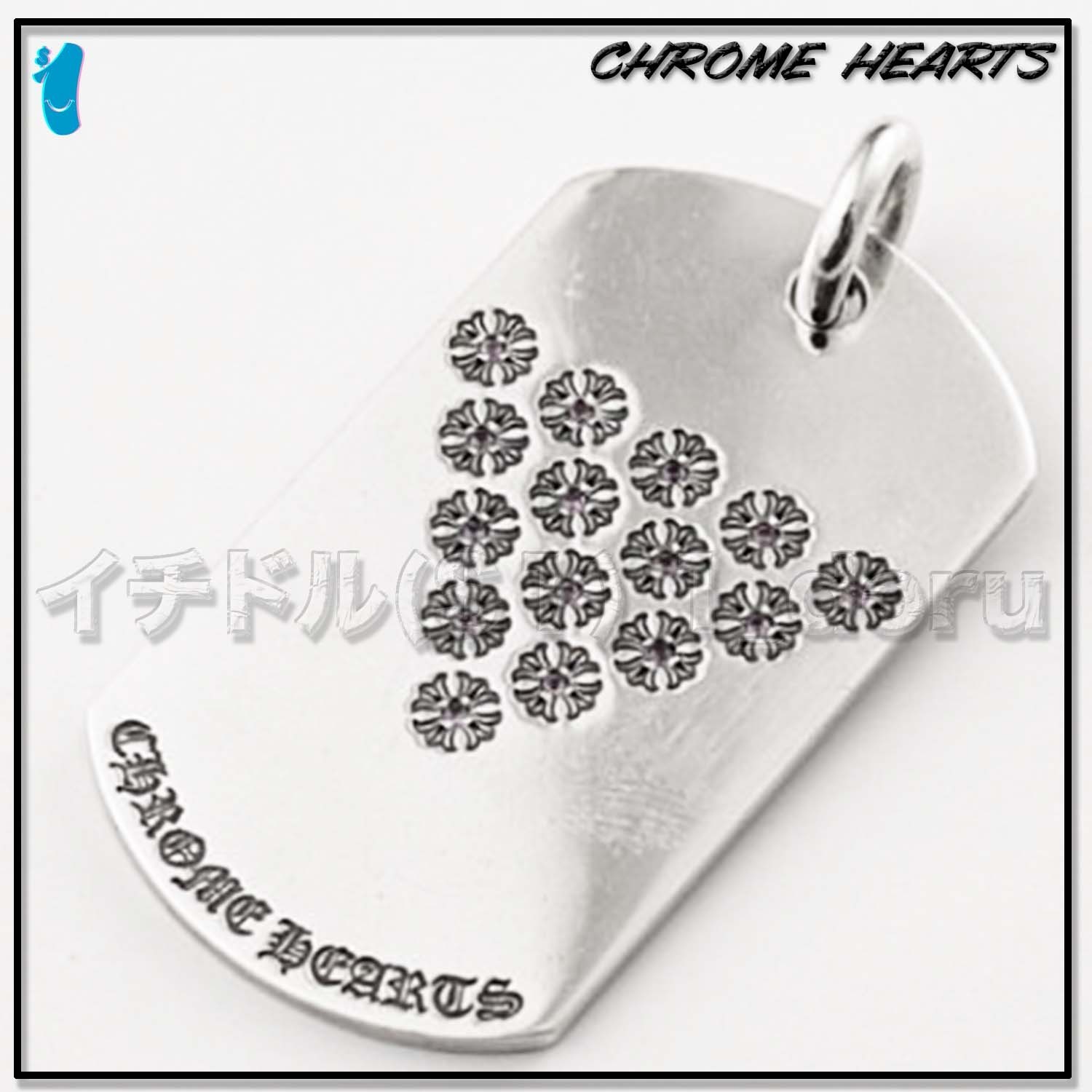 +CHROME HEARTS+ CH プラス ドッグ タグ ペンダント ネックレス