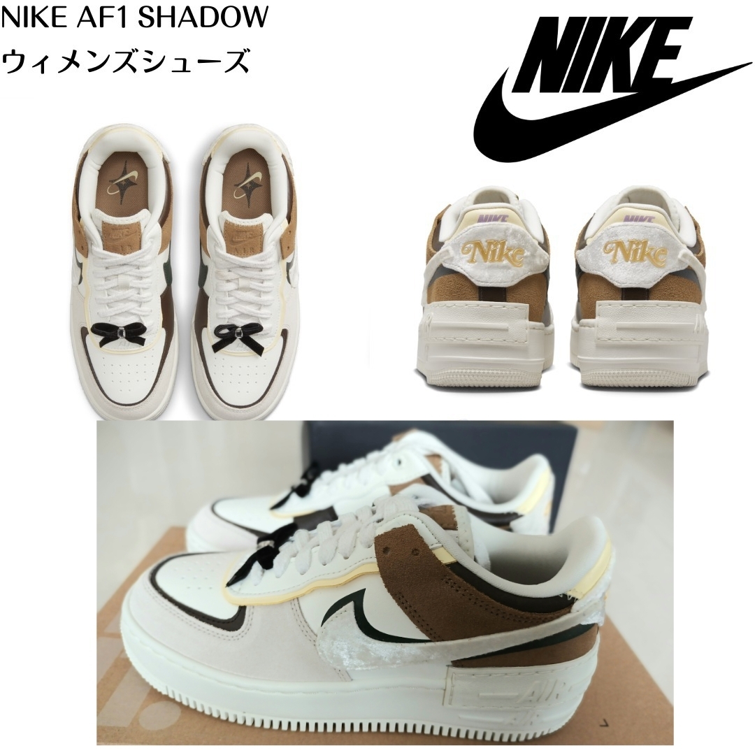 ウィメンズ/関税&送料無料/ナイキ/NIKE AF1 SHADOW/22-26CM