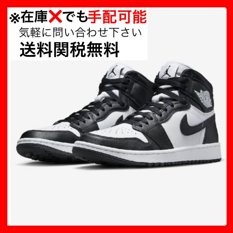 Nike Air Jordan 1 High Golf Black White ジョーダン 1 ゴルフ