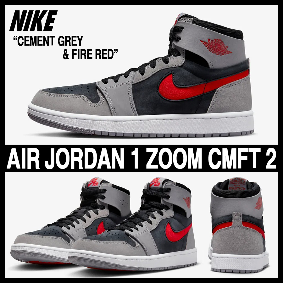 ★NIKE★大人気★AIR JORDAN 1 ZOOM CMFT 2★追跡可