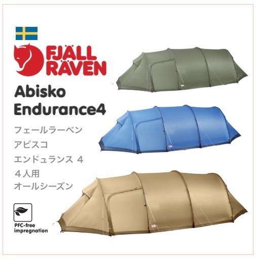 FJALLRAVEN/フェールラーベン Abisko Endurance4 エンデュランス