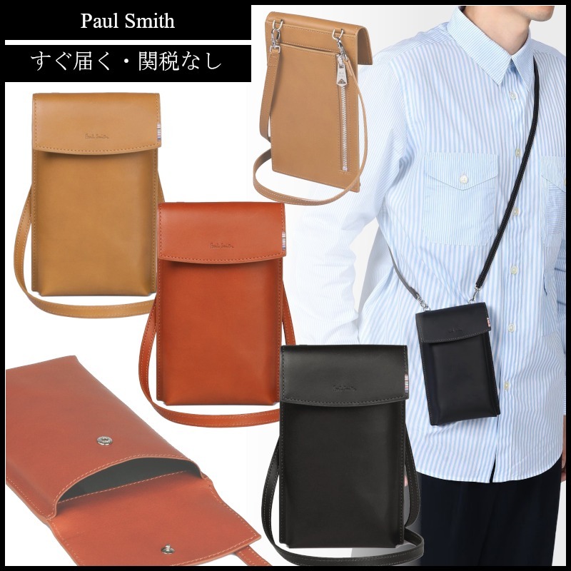 すぐ届く【Paul Smith】シグネチャーストライプタブネックポーチ