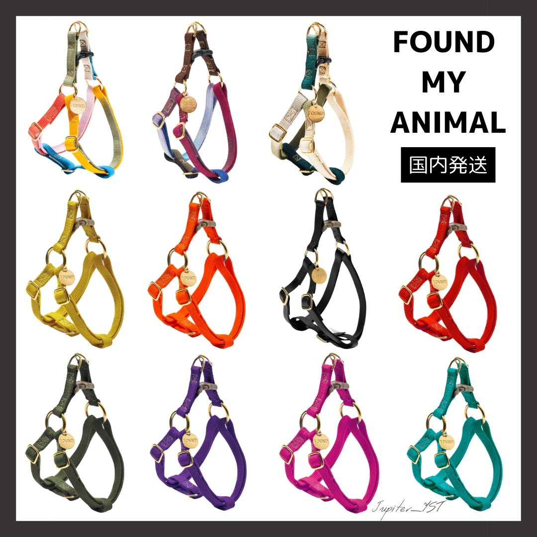Found My Animal◇ Dog & Cat ハーネス【送料関税込】