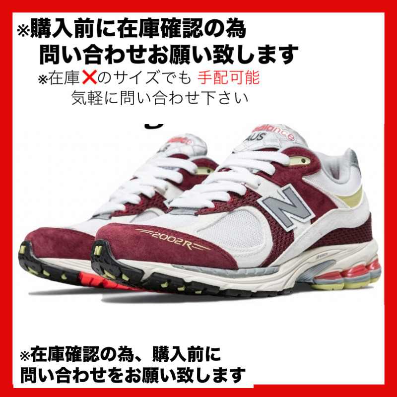 スニーカー New Balance 2002R Up There Backyard Legends II