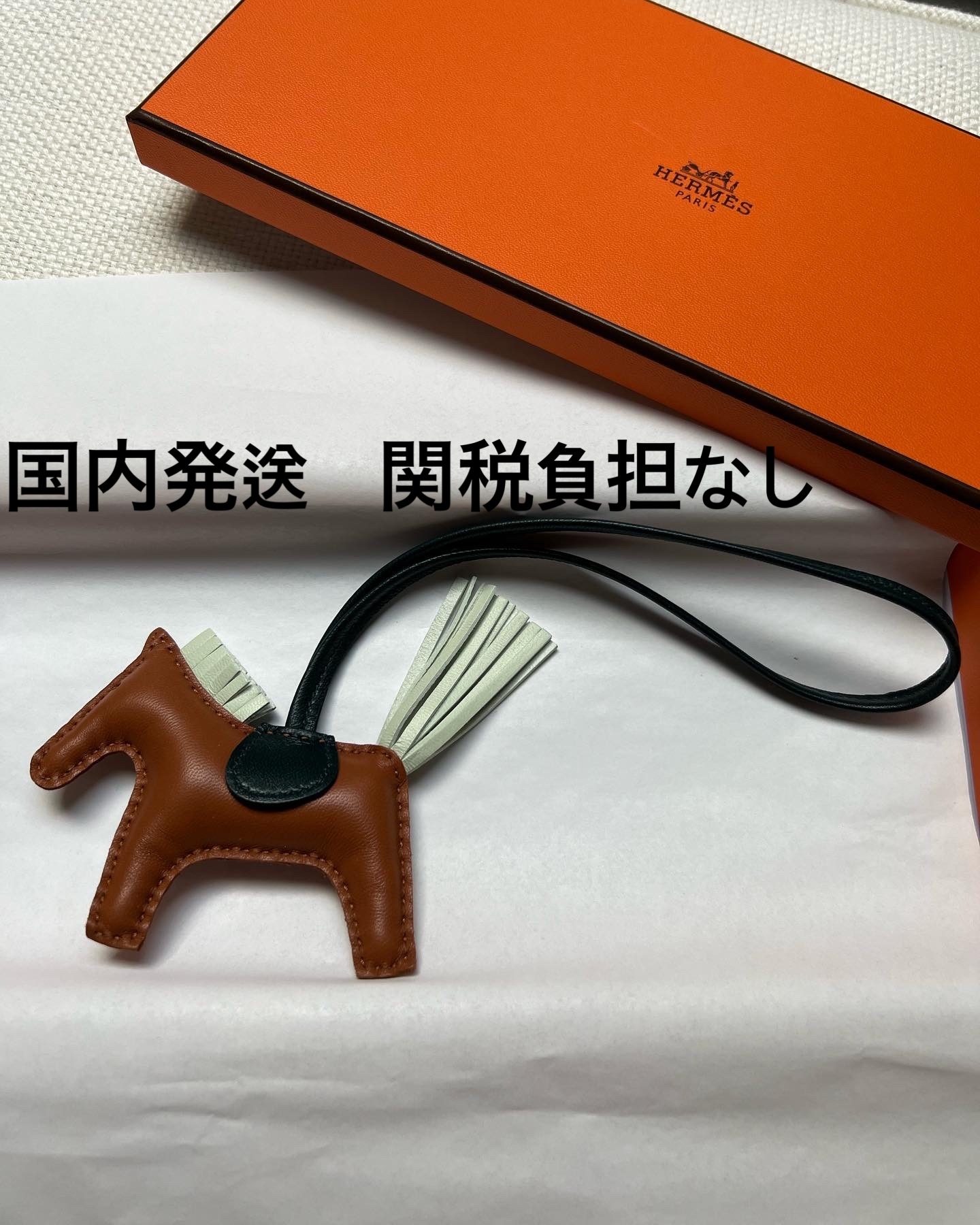 エルメス ロデオチャームpm Hermes rodeo pm