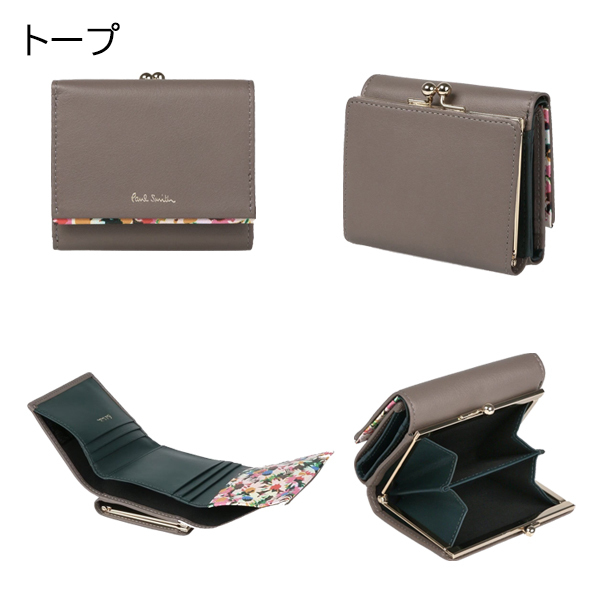 ポールスミス 財布 折り レザー ミニ財布 ガマ口 Paul Smith 革