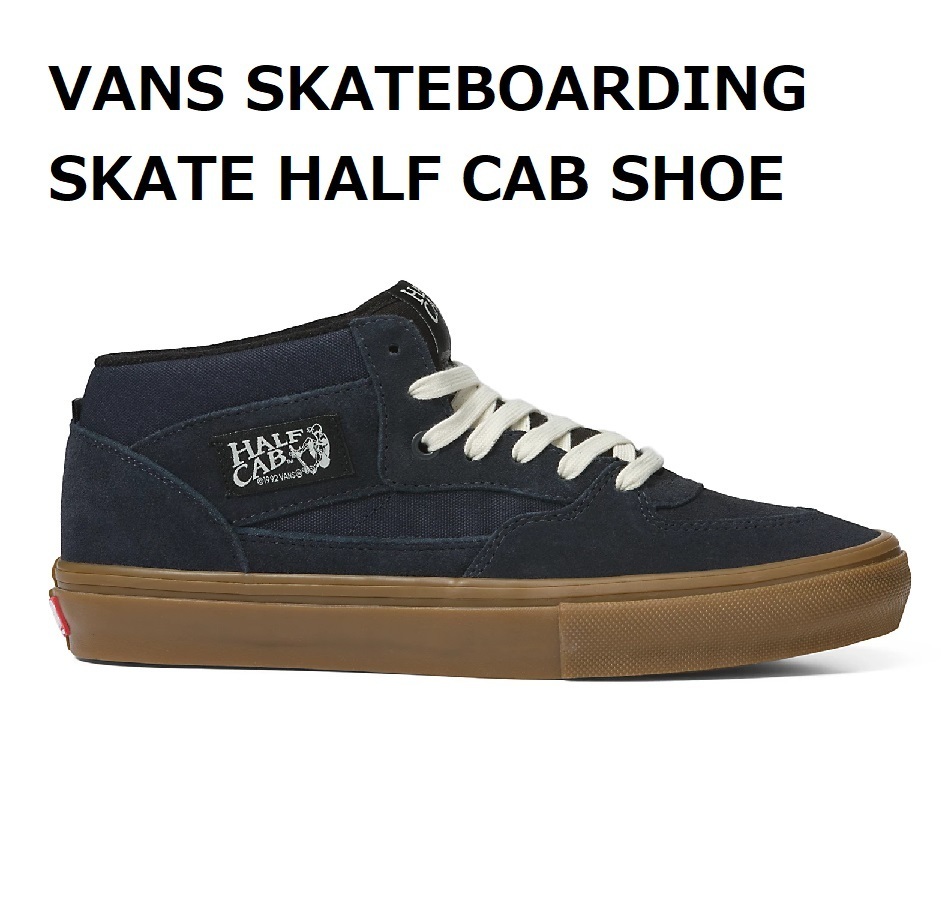 UNISEX!!☆VANS SKATE HALF CAB NavyｘGum