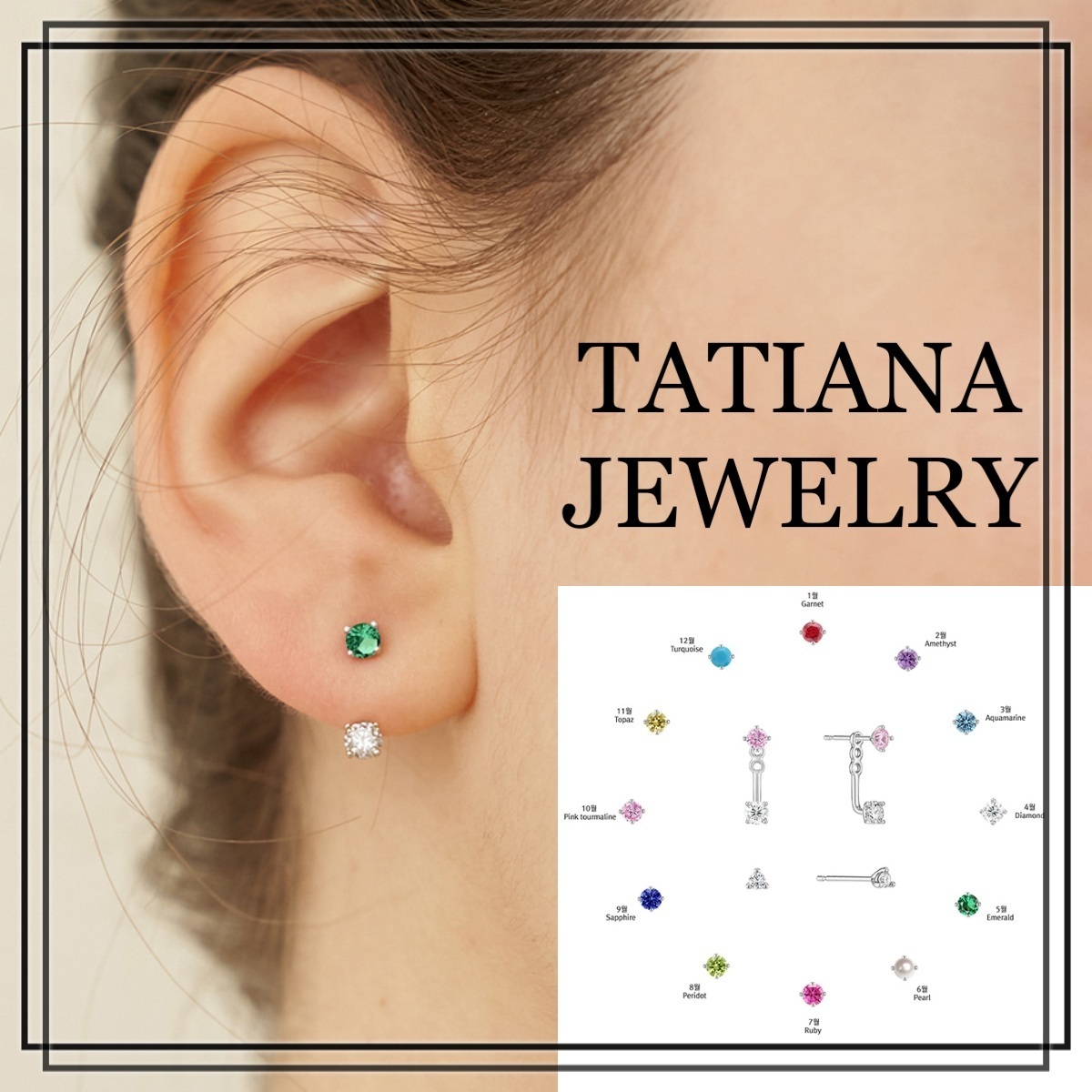 【TATIANA】(Silver925) Petit Birthstone Ear Jacket Earrings