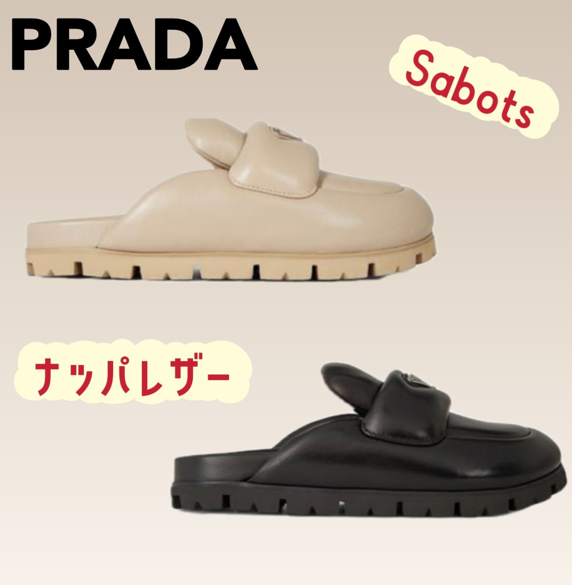 人気の贈り物が 【PRADA】23SS最新作☆プラダ ソフト パデッドナッパ