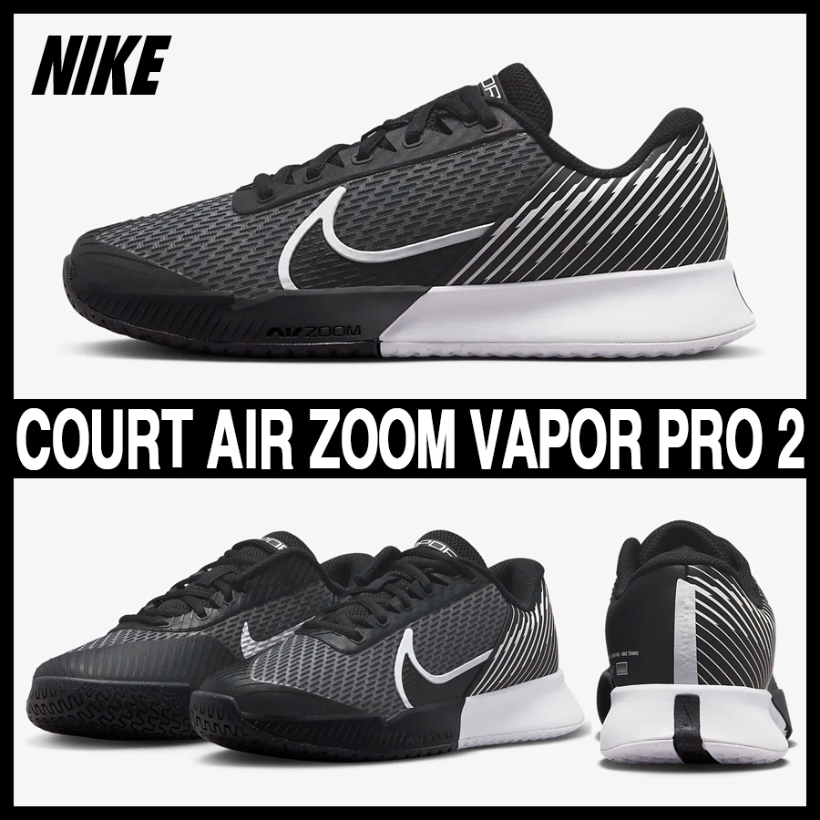 ★NIKE★大人気★WMNS COURT AIR ZOOM VAPOR PRO 2★追跡可