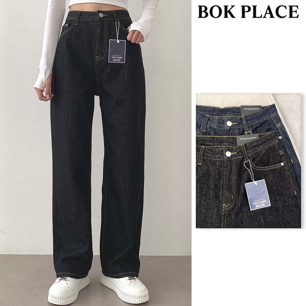 【BOK PLACE】Raw Color Maintenance Wide Denim Pants