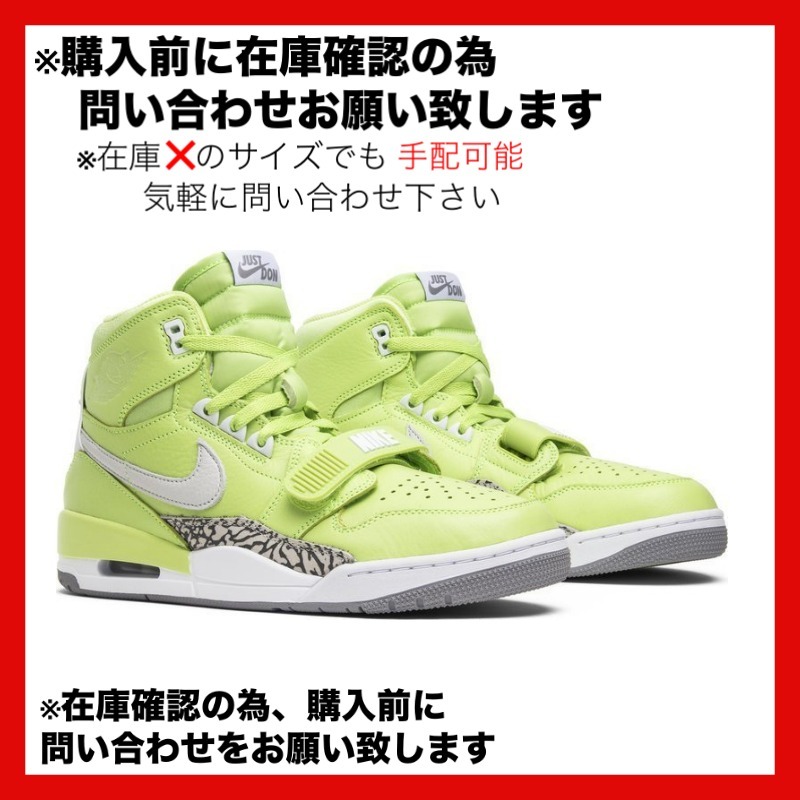 Nike Air Jordan Legacy 312 Ghost Green ゴーストグリーン