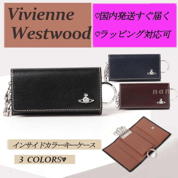 人気の通販サイト 【すぐ届く♡使いやすい】インサイドカラー キー