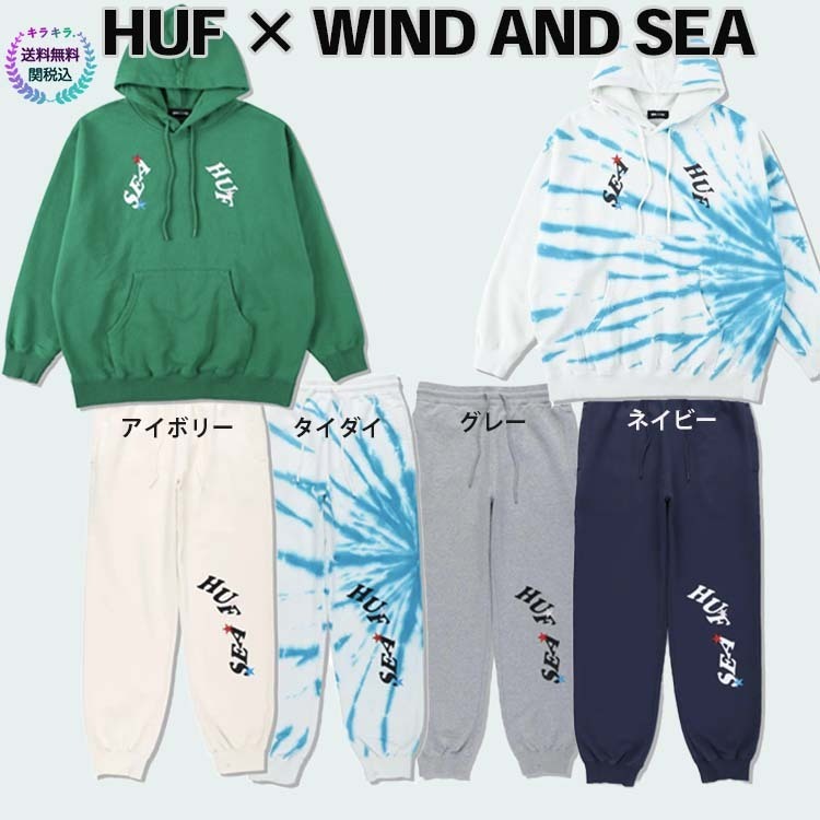 得割60% セットアップ HUF x WIND AND SEAスウェット パンツフーディ