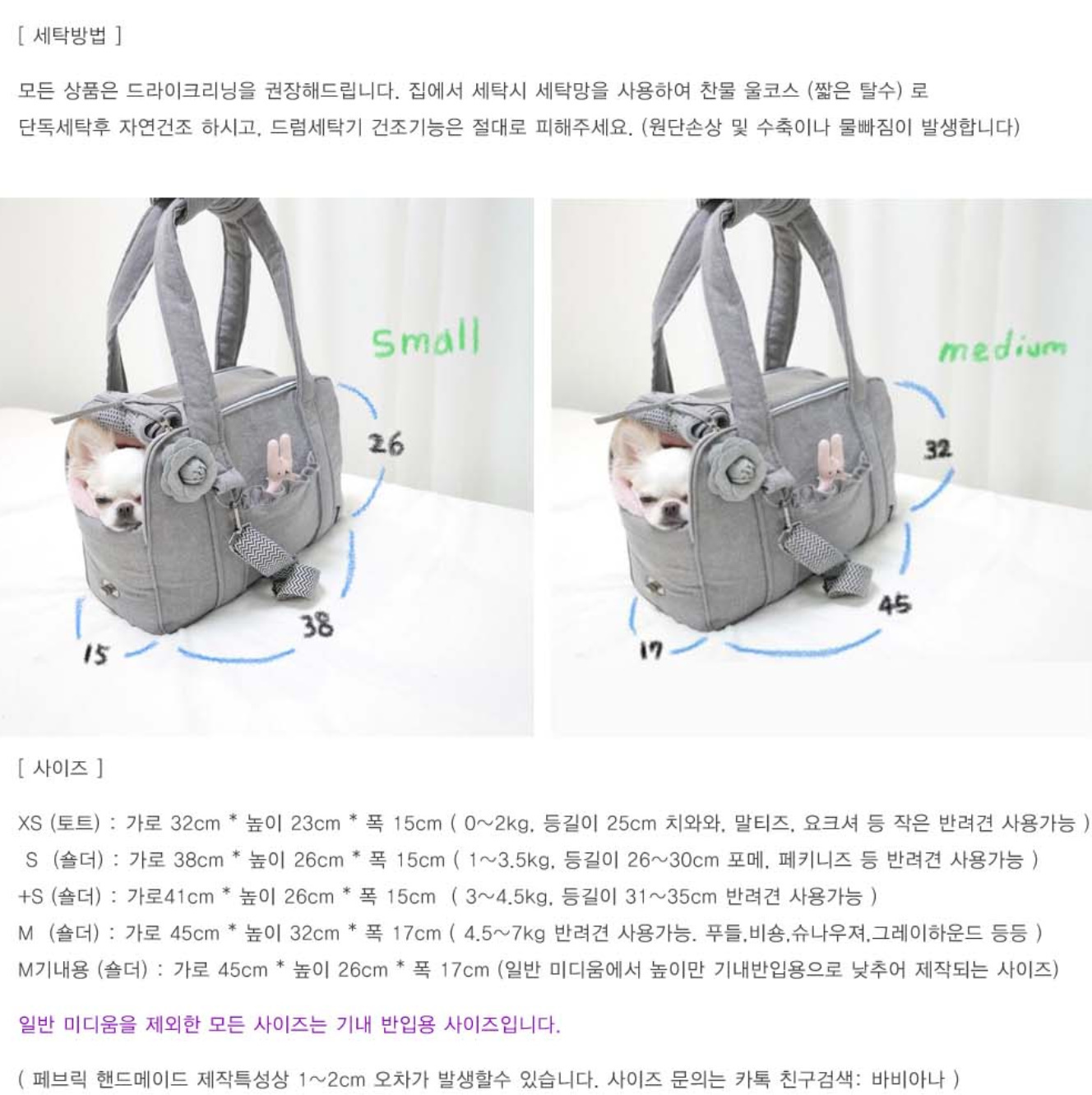 《韓国BABIANA》AJI BAG SEE THROUGH MINT Mサイズ