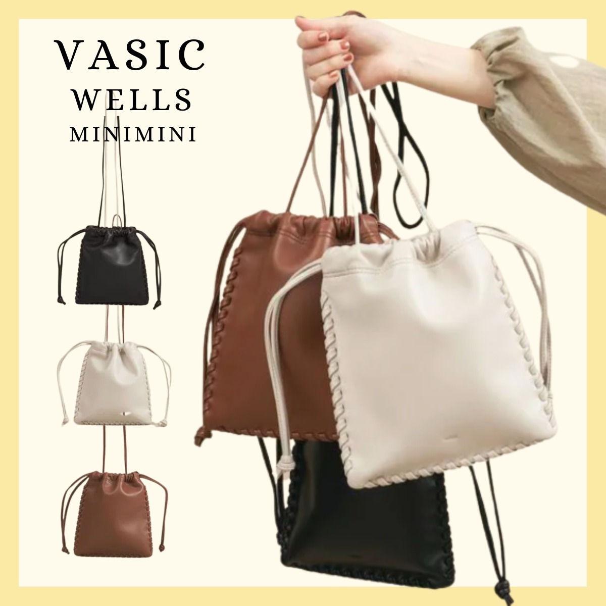 VASIC ヴァジック　Wells ウェルズ