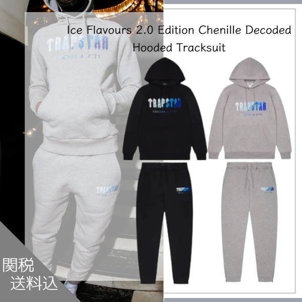 軽量+ストレッチ性+吸水速乾 trapstar gray ice Edition セットアップ