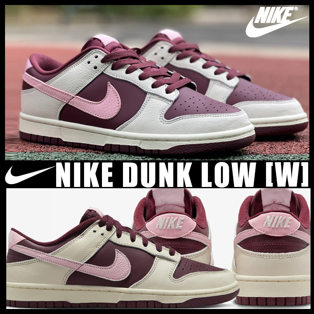 ◆正規品◆ NIKE DUNK LOW VALENTINE'S DAY W◆送料無料◆
