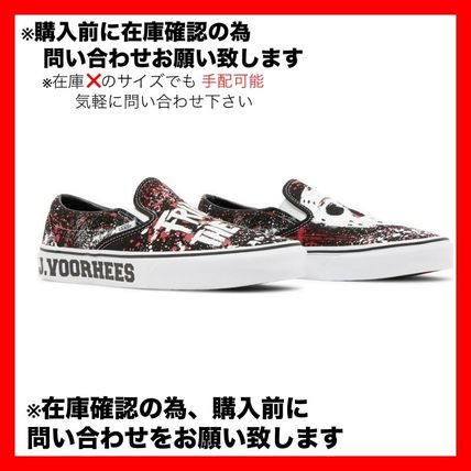 Vans Classic Slip-On Horror Pac 13日の金曜日 ジェイソン