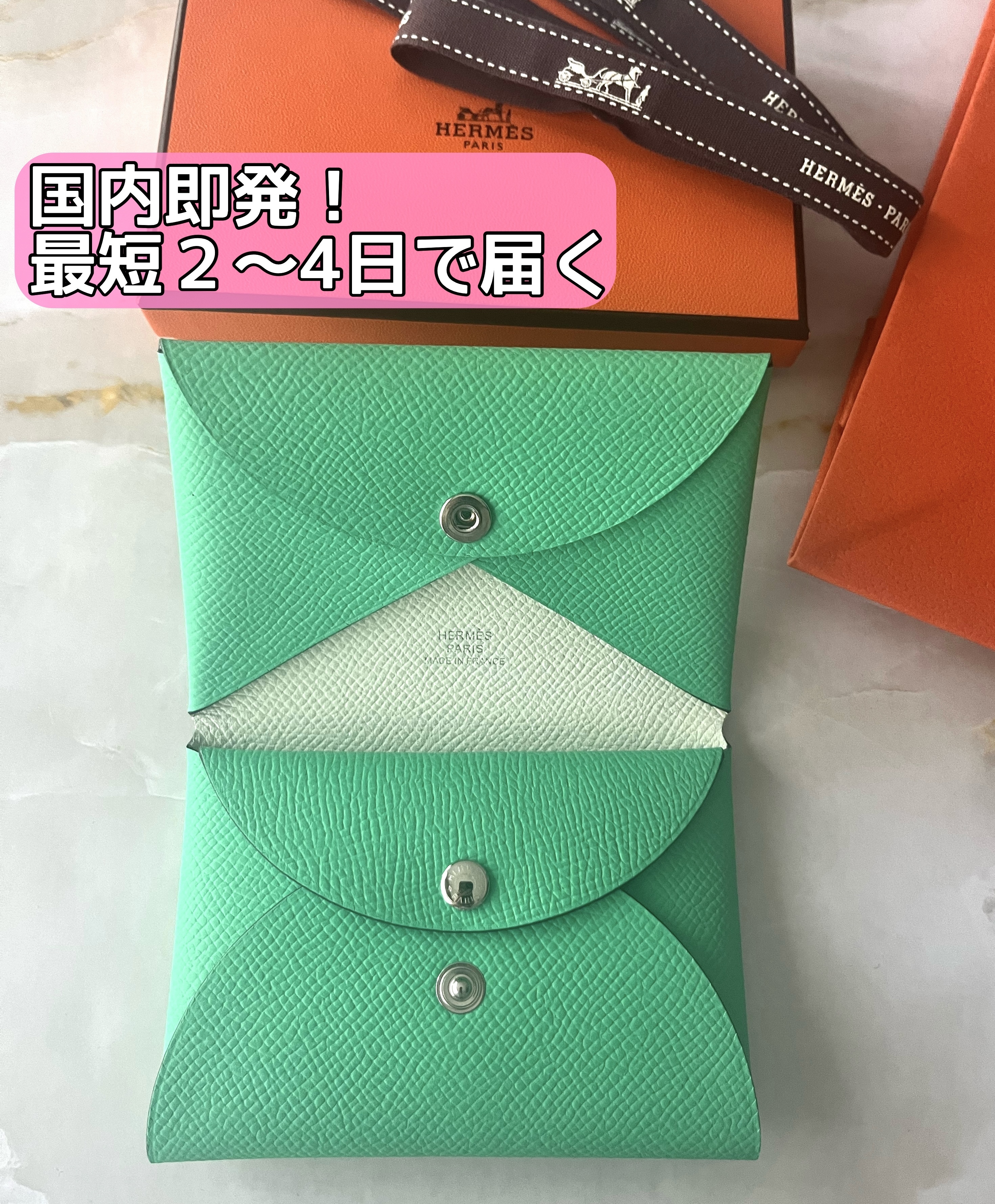 【国内即発】エルメス Calvi Duo カルヴィデュオ コインケース