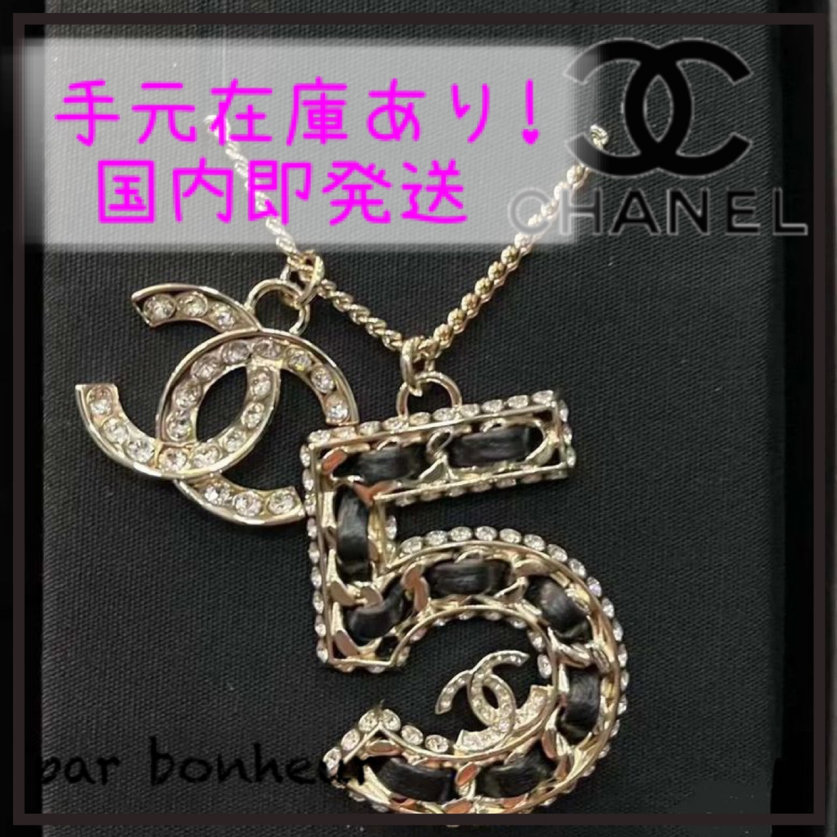 chanel costume jewelry products for sale  eBay