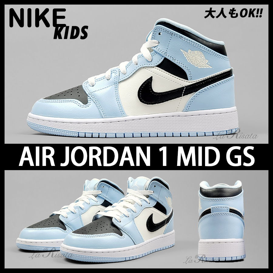 ★NIKE KIDS★大人もOK★AIR JORDAN 1 MID GS★大人気★追跡付