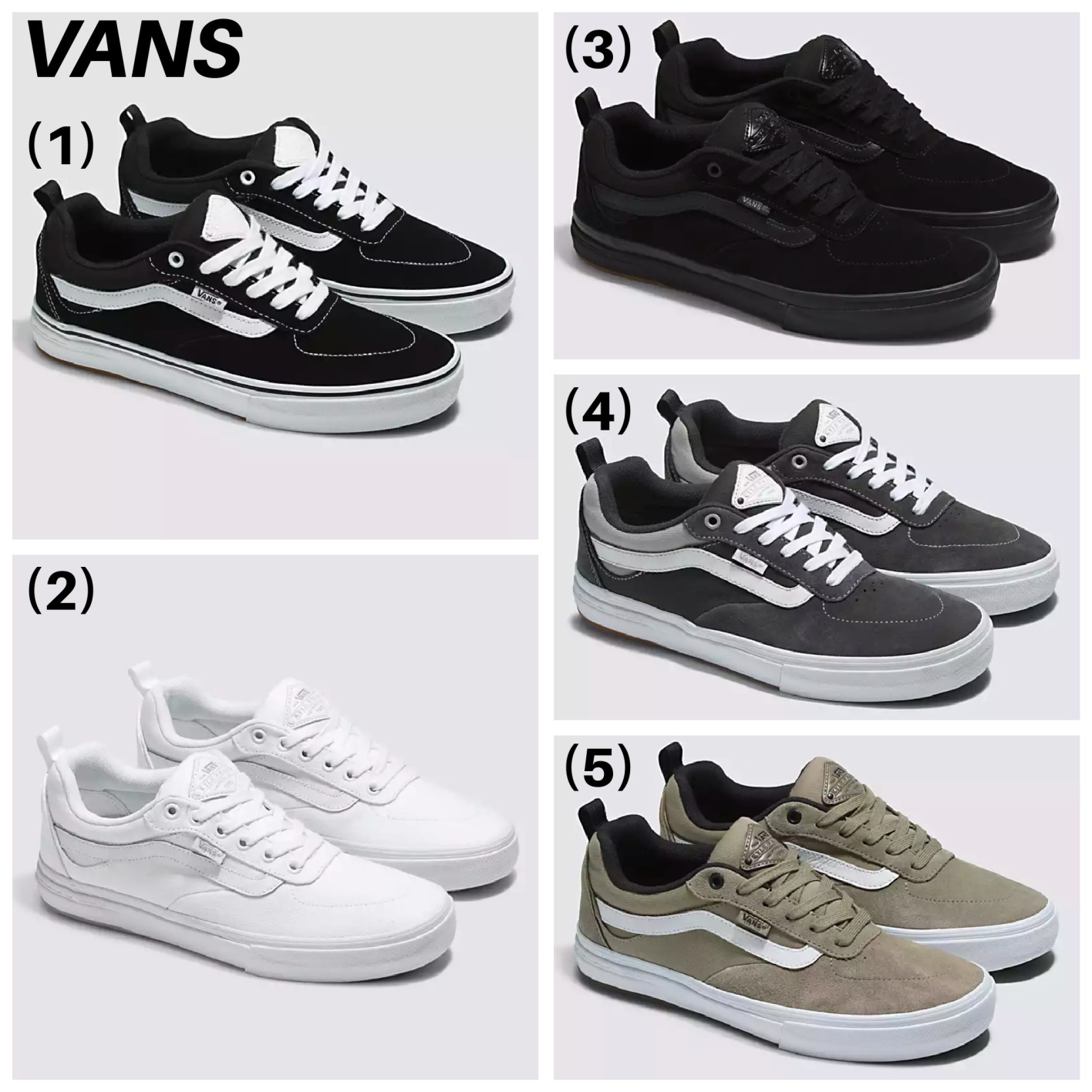 【Vans】☆スニーカー☆ KYLE WALKER SHOE