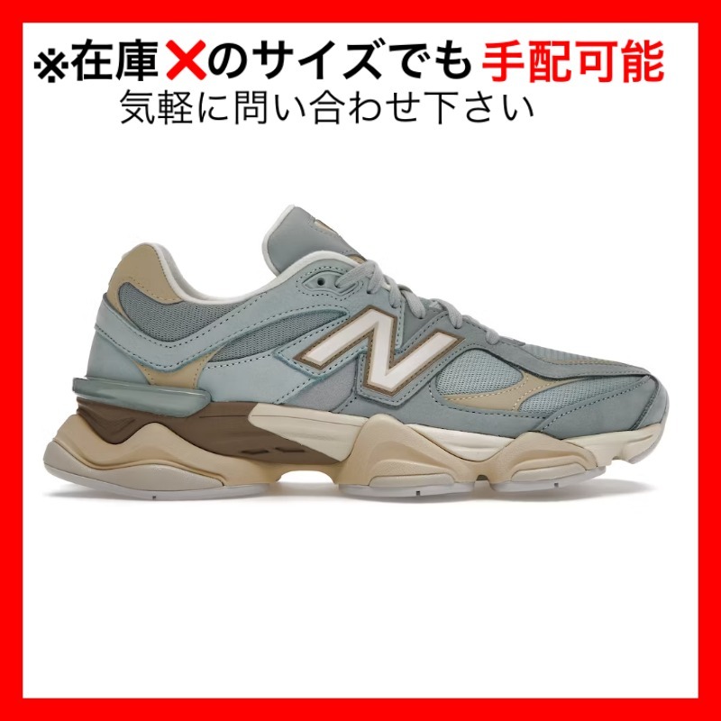 New Balance 9060 Blue Haze ニューバランス 9060 ブルーヘイズ