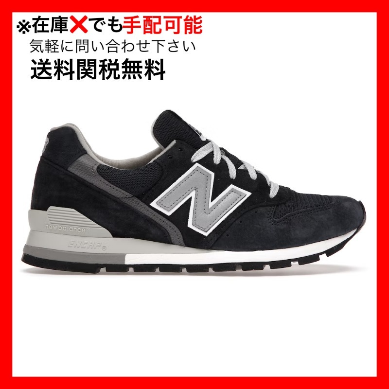 New Balance 996 Kith Navy ニューバランス 996 キス ネイビー