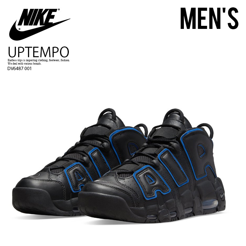 即発★希少! 大人気!★NIKE★AIR MORE UPTEMPO 96★DV6487 001