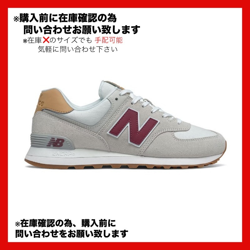 New Balance 574 Timberwolf Grey Oak ウルフ グレー