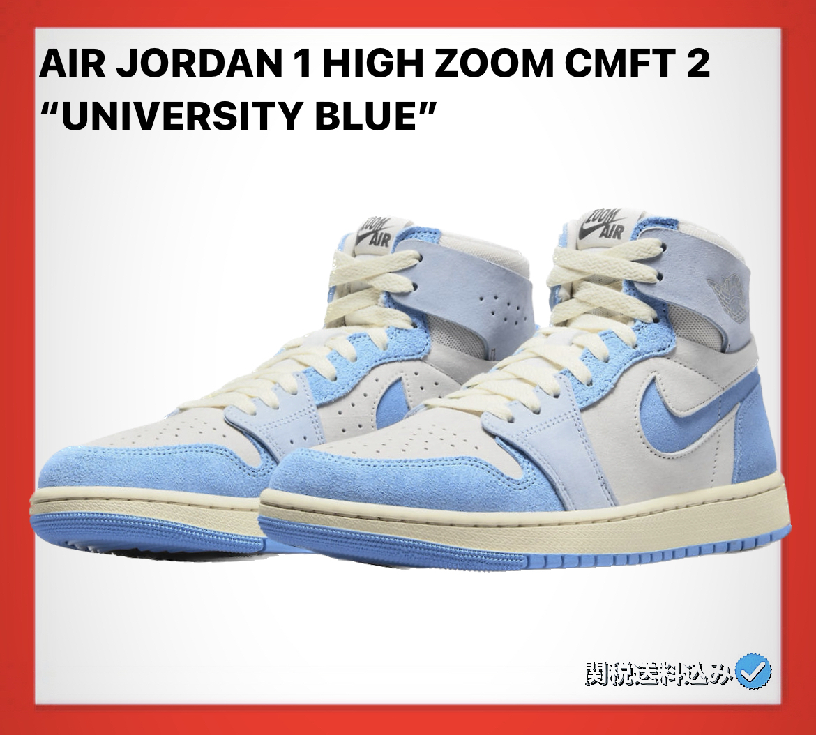 AIR JORDAN 1 HIGH ZOOM CMFT 2 “UNIVERSITY BLUE”