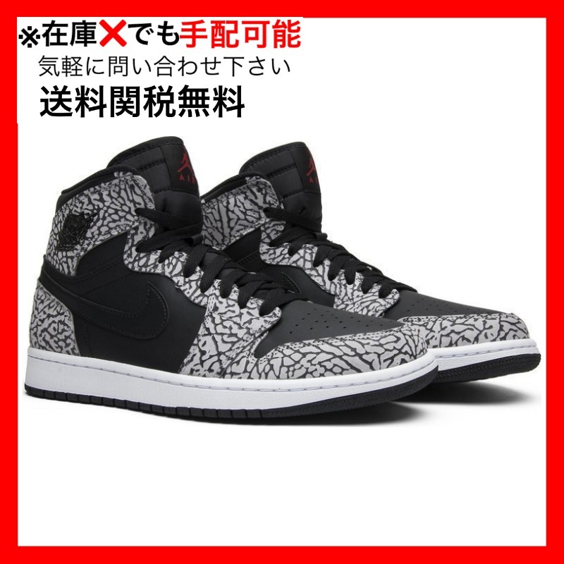 Nike Air Jordan 1 Retro Un-Supreme ジョーダン 1 レトロ