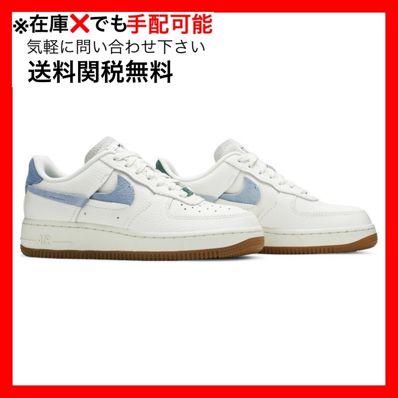 ウィメンズ Nike Air Force 1 Vandalized Sail Mystic Green (W)