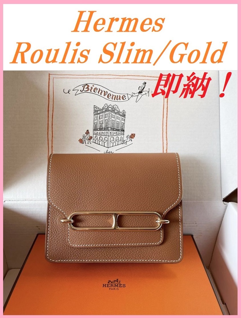 ≪奇跡の入荷≫国内即発送【Hermes】ルリスリム★レアなゴールド