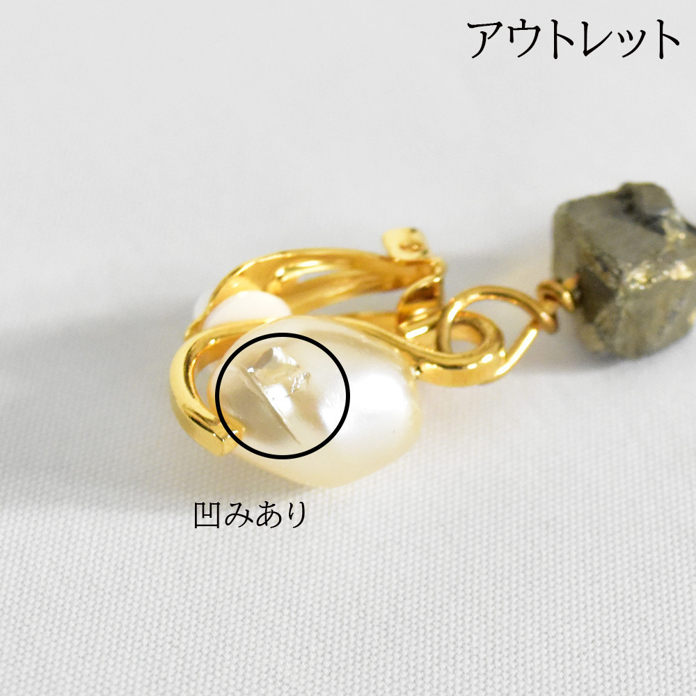 【アウトレット】マルニ イヤリング アメジスト パール モチーフ アウトレット】マルニ イヤリング アメジスト パール モチーフ