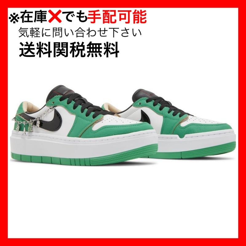 ウィメンズ Nike Air Jordan 1 Elevate Low SE Lucky Green (W)