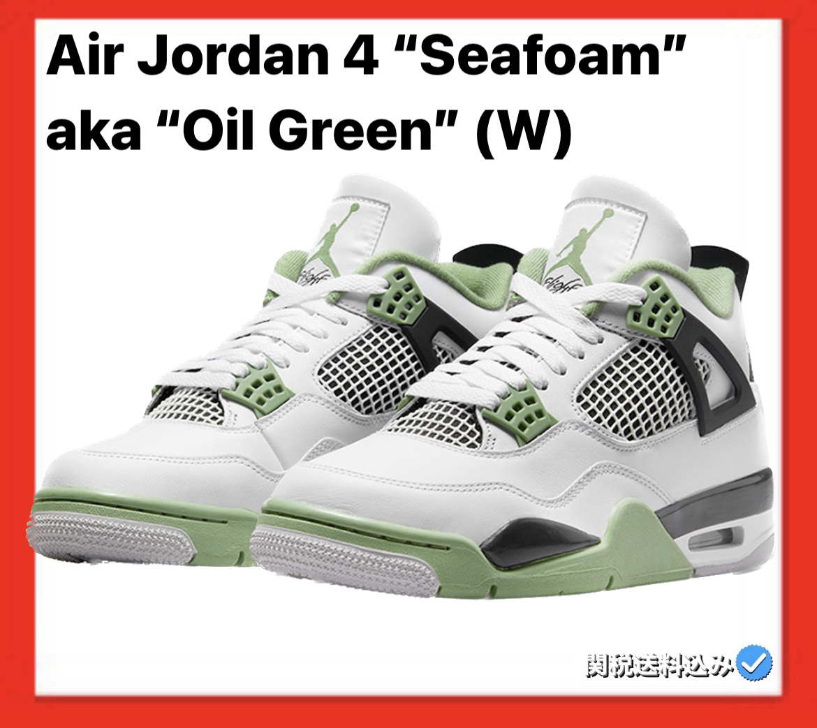Air Jordan 4 “Seafoam” aka “Oil Green” (w)