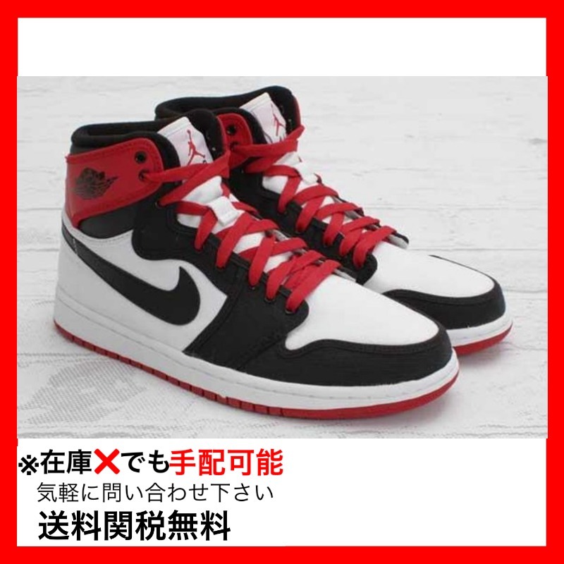 Nike Air Jordan 1 Retro AJKO Black Toe ジョーダン 1