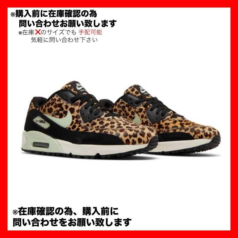 Nike Air Max 90 Golf NRG Leopard ゴルフ レオパード