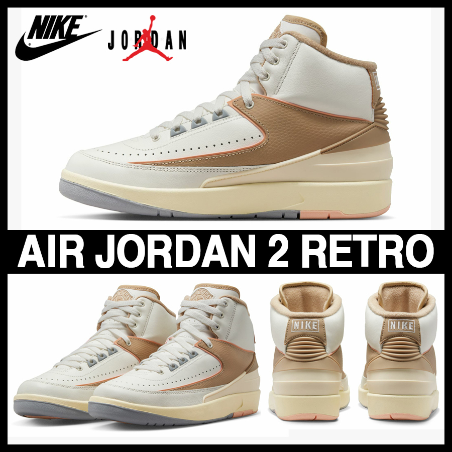 ★NIKE★大人気★WMNS AIR JORDAN 2 RETRO \