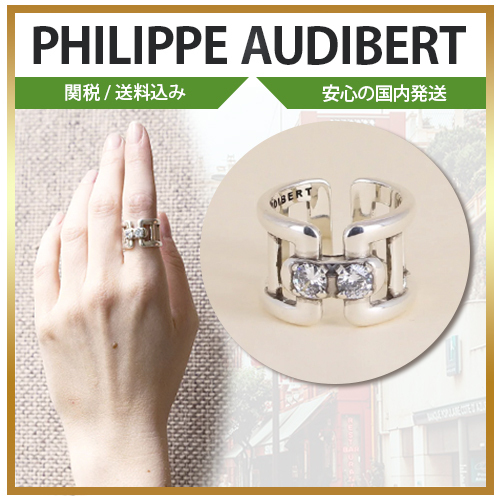 関税送料込｜PHILIPPE AUDIBERT：CLARENCE フロワスキー 指輪