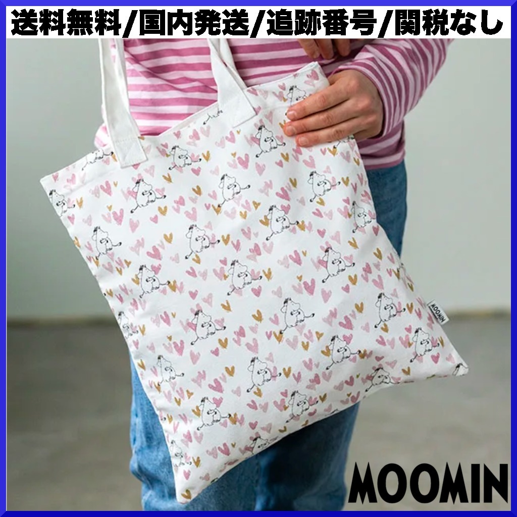 【2023SS】moomin ムーミン/ エコトートバッグ \